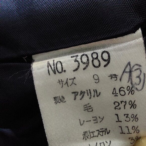 Belle House Japan Navy Blue Tweed Gold Button Skirt Suit, Size Us 4 Japan 9 - Picture 5 of 11